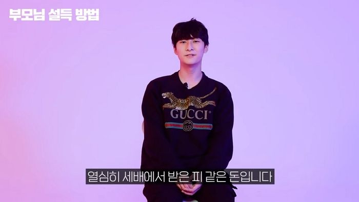 코인에 투자한 새뱃돈 5만원 ‘2억’으로 불려 직접 인증한 남고생 (영상)