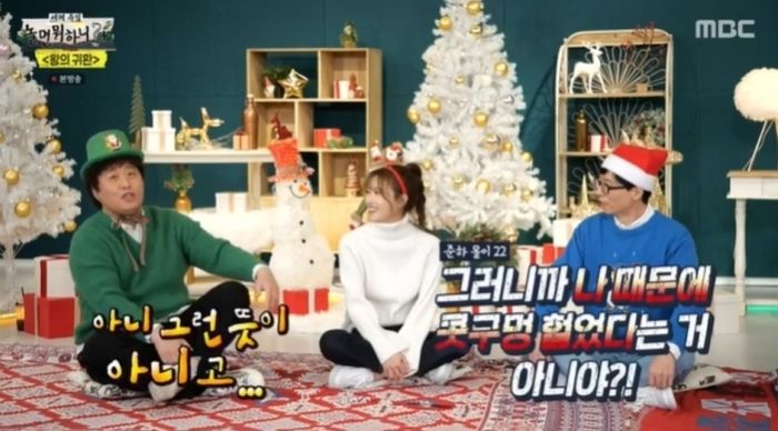 자기 때문에 콧구멍 헐었다는 정준하에 서운함 폭발한 ‘놀면 뭐하니’ 유재석 (영상)