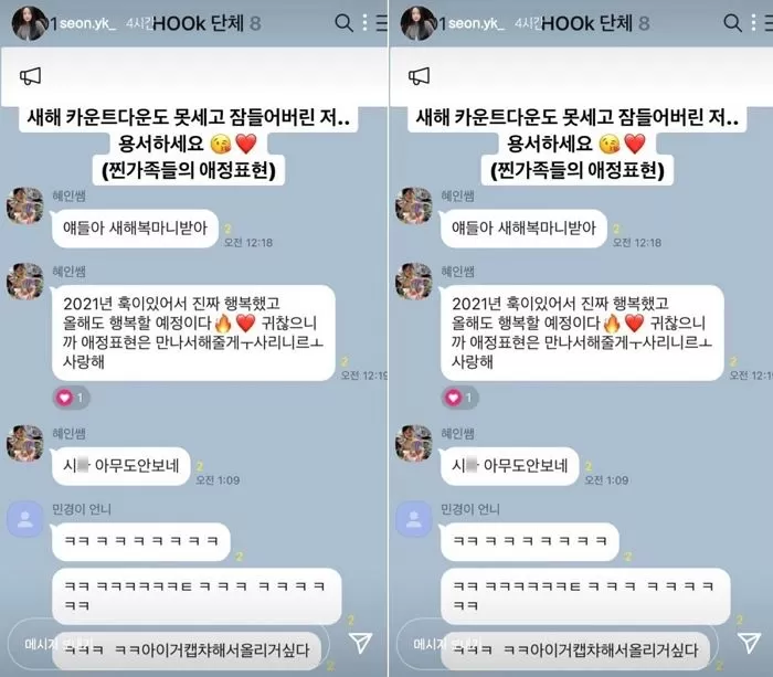 인사이트