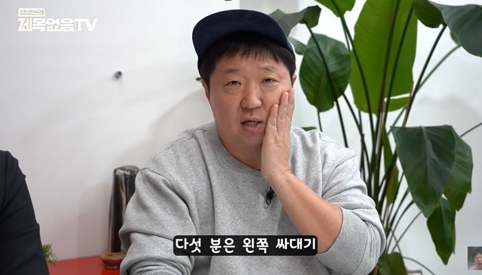 정형돈, 새해 맞아 ‘다이어트’ 선언...“살 못 빼면 팬 10명에게 ‘뺨’ 맞겠다” (영상)