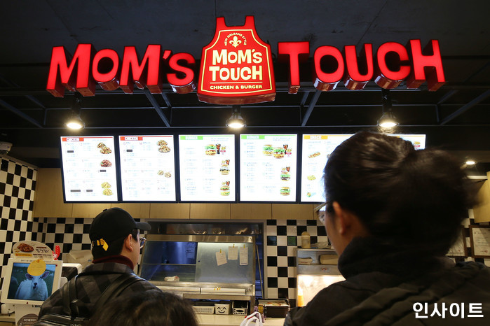 맘스터치, SKT 회원이 세트메뉴 주문하면 싸이버거 ‘무료’