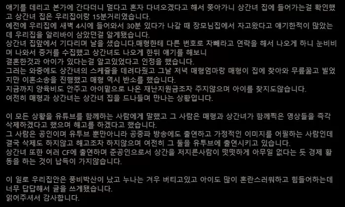 인사이트