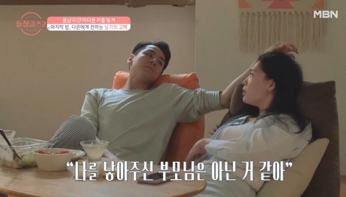 가정사 고백한 ‘돌싱글즈2’ 윤남기, 이다은에 프러포즈...“딸 성 바꿨으면” (영상)