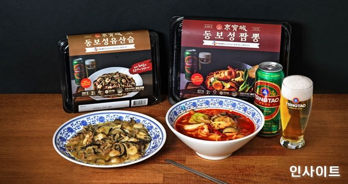 칭따오XCJ프레시웨이, 집에서 즐기는 ‘남산동보성 밀키트’ 2종 출시
