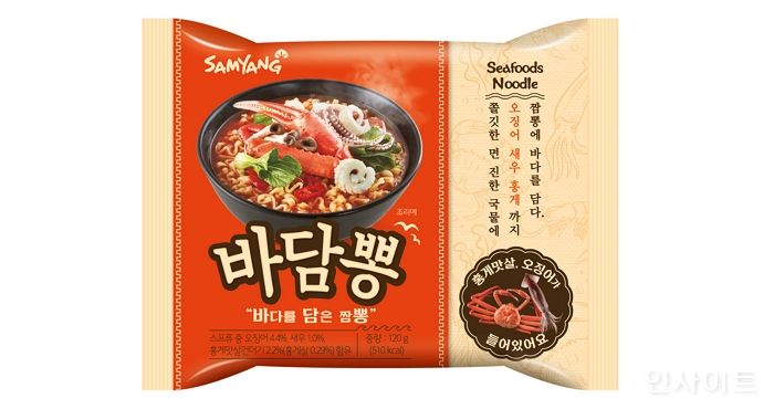 삼양식품, 짬뽕 라면 ‘바담뽕’ 출시