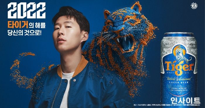 손흥민, 타이거맥주 공식 브랜드 앰버서더 발탁