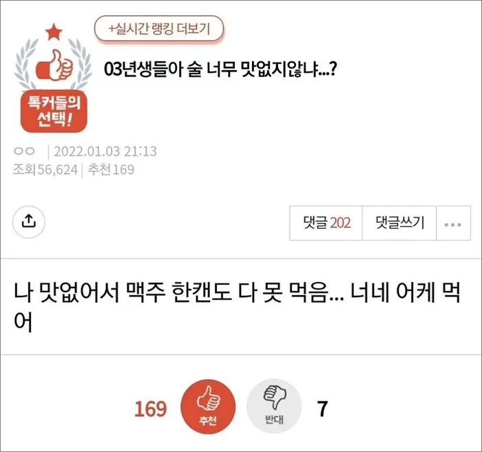 인사이트