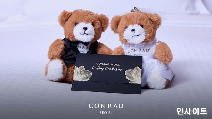 콘래드 서울 웨딩, 예비 부부를 위한 웨딩 멤버십 런칭