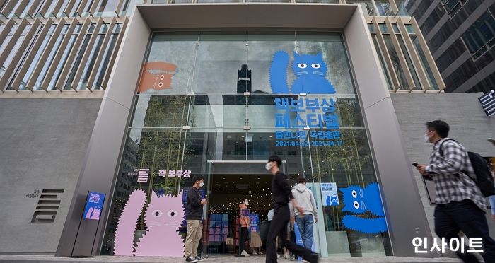 LG유플러스, 국내 독립출판 문화 알린다