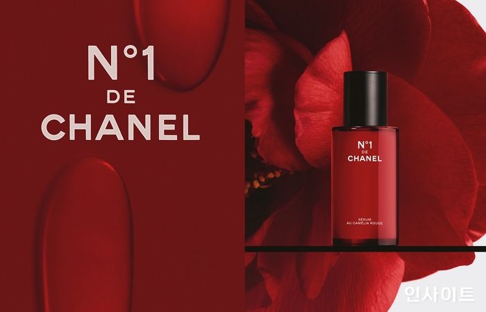 샤넬, ‘N°1 DE CHANEL’ 출시