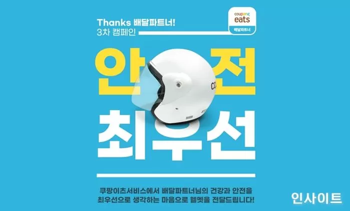 이츠엔터테인먼트 이미지
