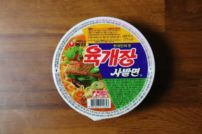 인사이트