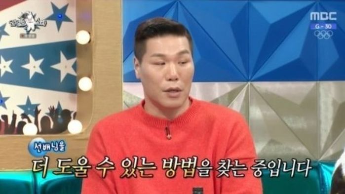 ‘거인병’ 앓는 김영희 도왔던 서장훈 “제가 더 도울 수 있는 방법 찾고 있어”