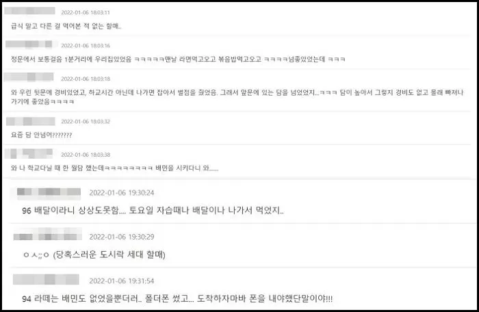 인사이트