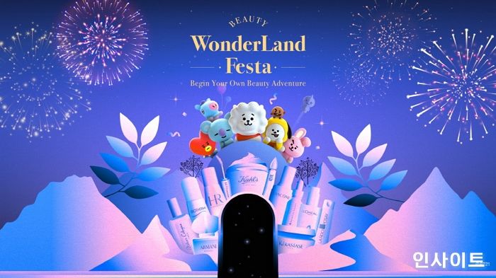 로레알코리아, 네이버쇼핑과 라이브 쇼핑 페스티벌 ‘뷰티 원더랜드 페스타’ 진행