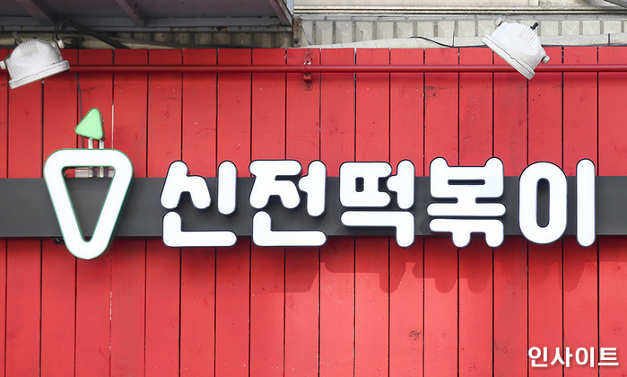 신전떡볶이 4년 만에 가격 인상 단행...“최대 20% 인상”