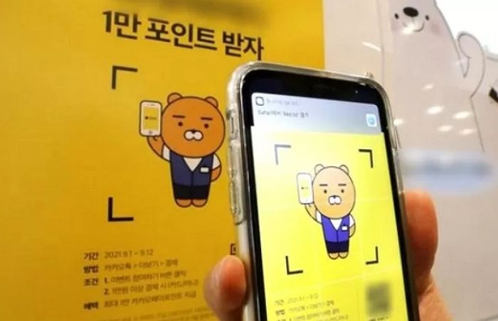 “휴대폰 분실한 사이에 카카오페이에서 전재산이 다 빠져나갔습니다”