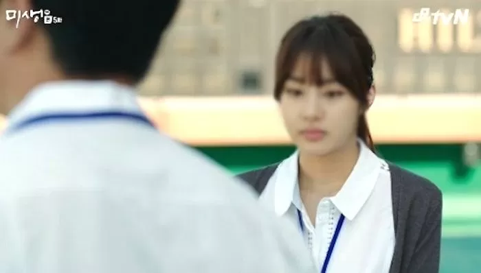 인사이트