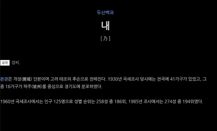 인사이트