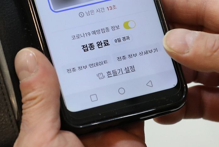 “일은 해도 되는데 쇼핑만 하지 말라고”...백신 안맞은 대형마트 알바생이 ‘백신패스’ 비웃으며 한말