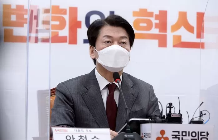 인사이트