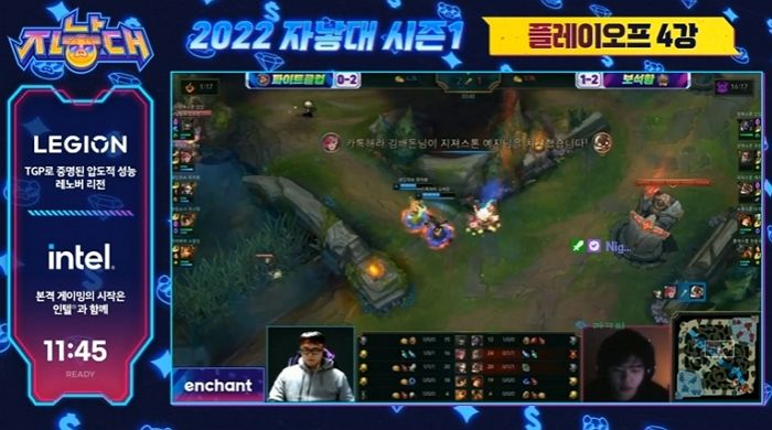 “11층 주민이 우리집 테라스에 떨어졌다”...방송 중 ‘추락 사고’ 전한 스트리머