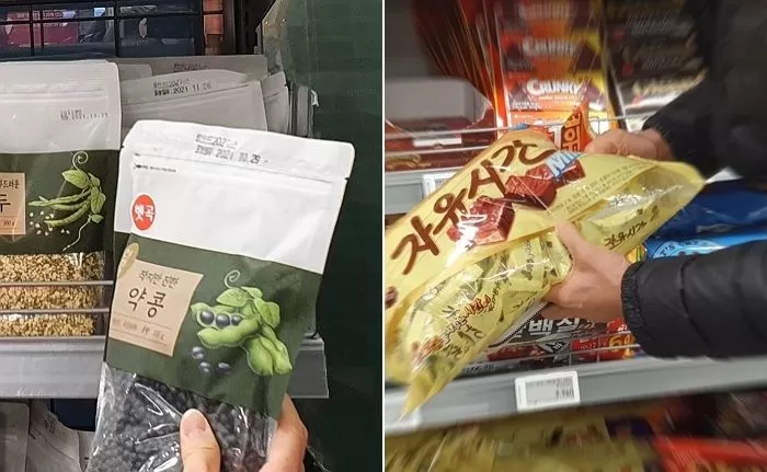 인사이트