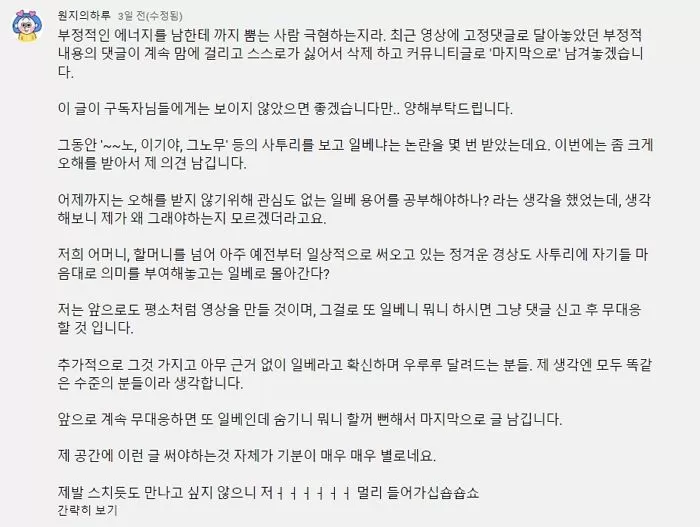 인사이트