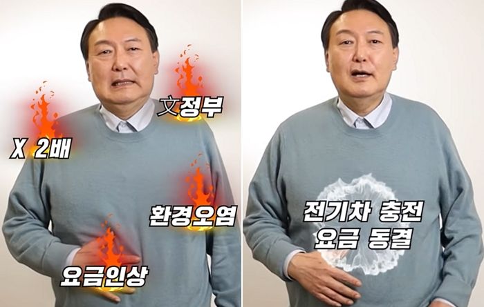 이준석이 만들어준 ‘속시원짤’ 공약 영상 유튜브에 공개한 윤석열 (영상)