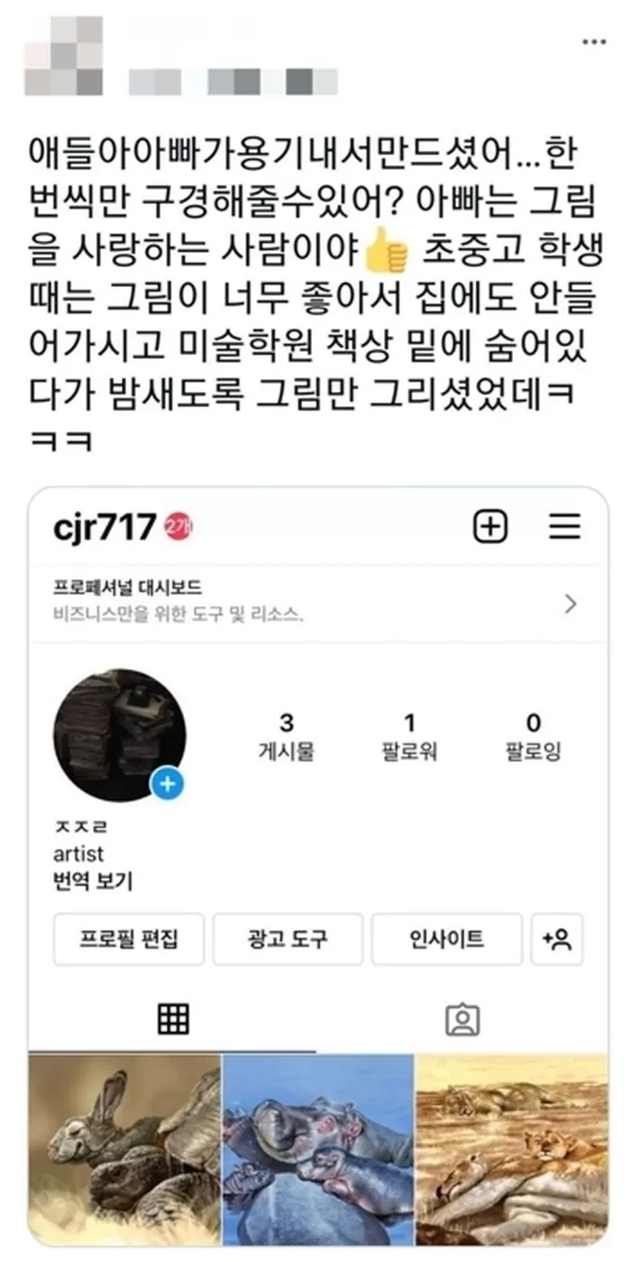 인사이트
