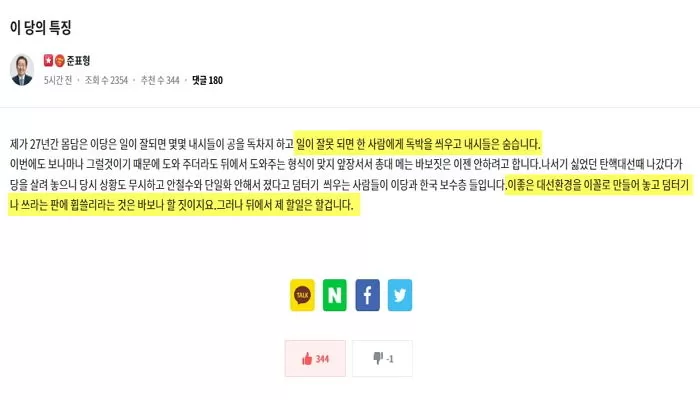 인사이트