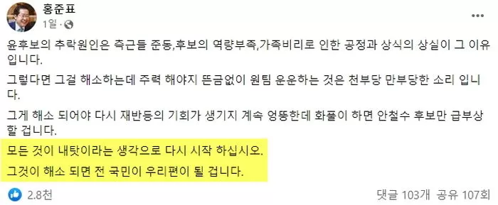 인사이트