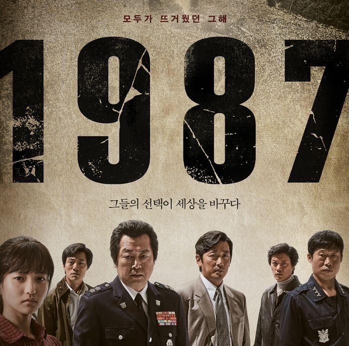 영화 ‘1987’ 배우 강동원, 故 배은심 여사 빈소 조문한다