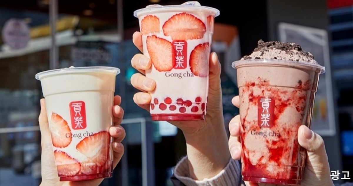 “이 집 딸기 잘하네”...공차가 작정하고 만든 딸기 신메뉴 공개