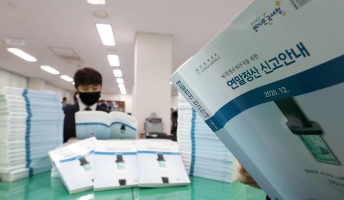 지난해 연말정산 1인당 64만원 지급...추가 공제 늘어난 올해는?