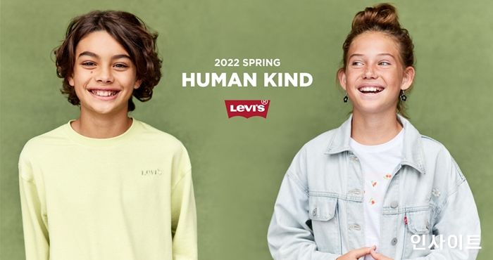 리바이스키즈, 2022 SS 시즌 콘셉트 ‘휴먼 카인드’ 선보여