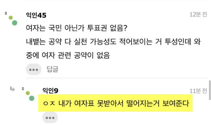 인사이트