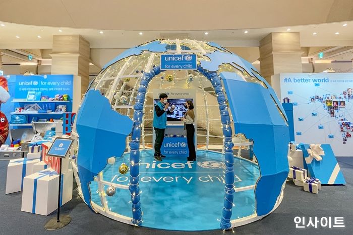유니세프한국위원회, 2022년 새해 맞아 신세계백화점 경기점서 체험 부스 운영