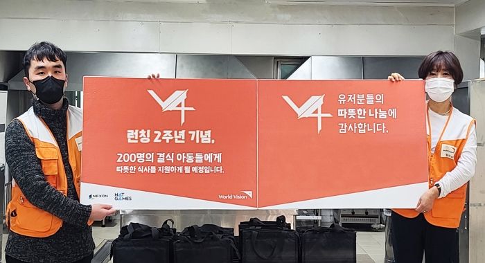 넥슨, ‘V4’ 유저 24명 기부로 모인 성금 1,800여만원 월드비전 전달