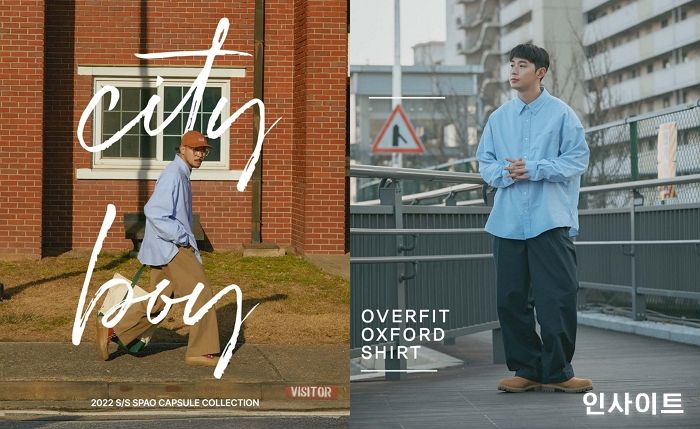 이랜드 스파오, ‘시티보이룩’ 프로젝트 룩북 공개