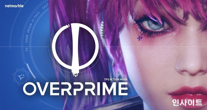 넷마블, 3D TPS MOBA(진지점령) PC게임 ‘오버프라임’ 트레일러 영상 공개