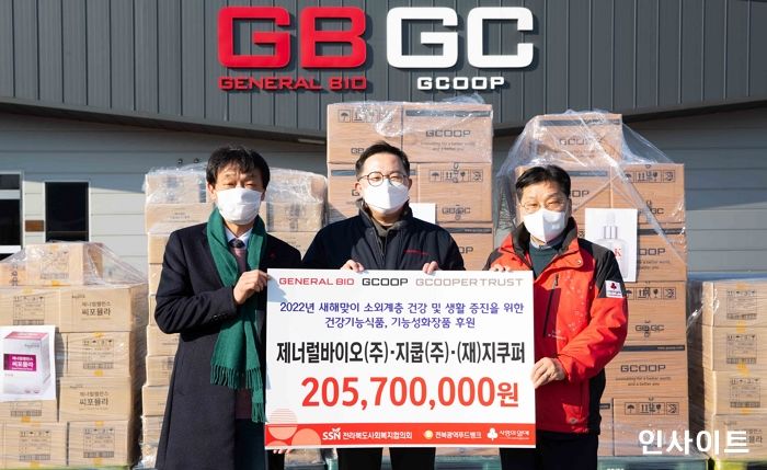 지쿱, 새해맞이 전북지역 취약계층에 2억 원 상당 제품 후원