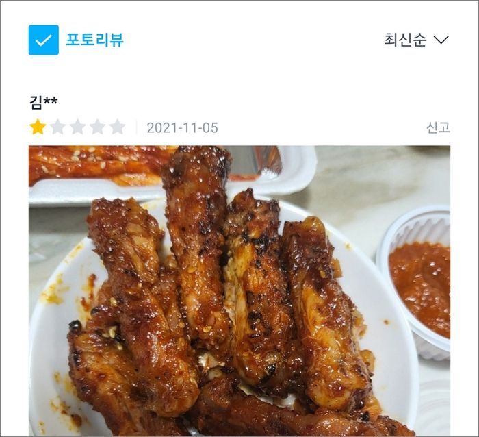 ‘뼈닭갈비’ 처음 배달시켜 먹고 ‘닭목만 6개’라며 별점 1점 남긴 고객