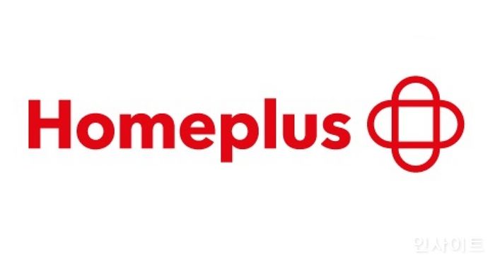 홈플러스, 설 맞아 중소 협력회사 대금 조기 지급
