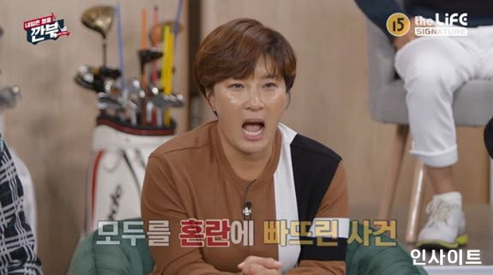 ‘내일은 영웅 - 깐부 with 박세리’, 예측불허 8강전 오는 13일 공개