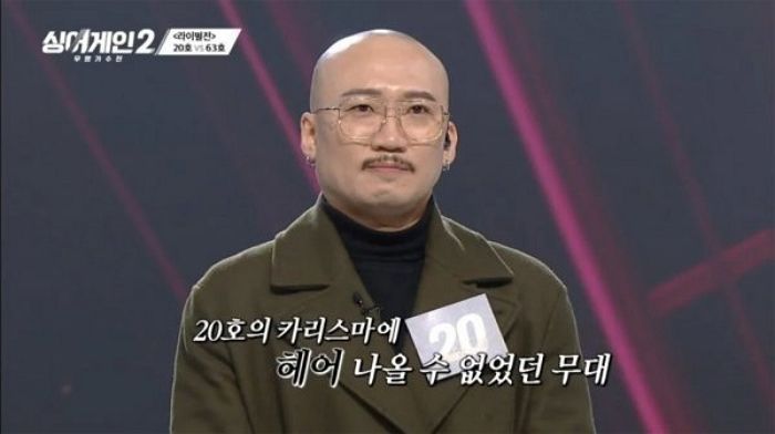 “조롱이다 vs 유머다”...민머리 참가자 ‘헤어’ 강조해 논란 일은 ‘싱어게인2’ 자막