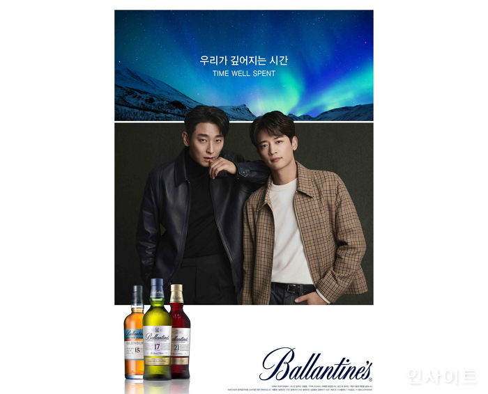 페르노리카 코리아, 주지훈X민호와 함께 ‘우리가 깊어지는 시간’ 캠페인 론칭