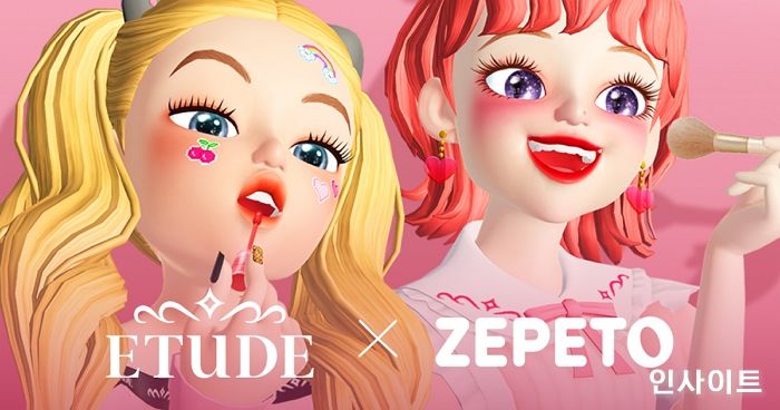 에뛰드, 메타버스 플랫폼 제페토 내 브랜드 체험 콘텐츠 오픈
