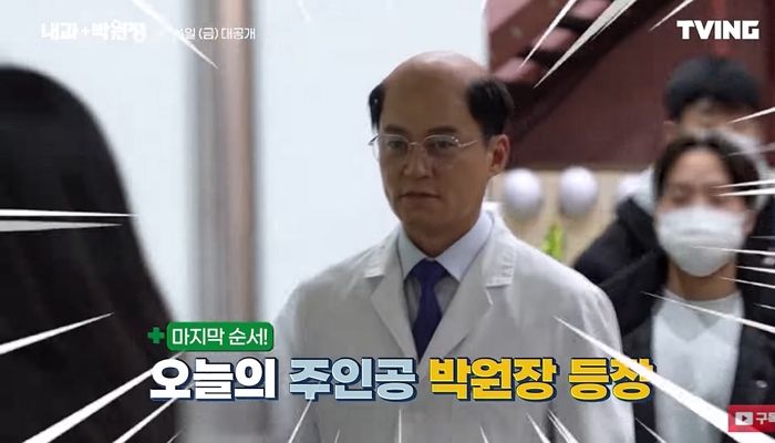 ‘내과 박원장’ 제작진이 미안해 ‘민머리’ 제안 못했는데 싱크로율 위해 스스로 분장한 이서진