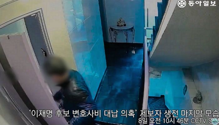 ‘이재명 변호사비 대납 의혹 제보자’의 CCTV에 찍힌 생전 마지막 모습 (영상)